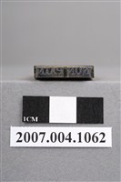 藏品(「疼痛□」印章)的圖片