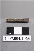 藏品(「一體鑄造」印章)的圖片