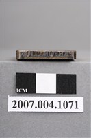 藏品(「穿孔」印章)的圖片