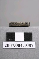 藏品(「口內炎」印章)的圖片