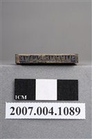 藏品(「化膿性」印章)的圖片