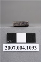 藏品(「TRIOJIN」印章)的圖片