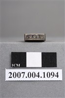 藏品(「潰瘍性」印章)的圖片