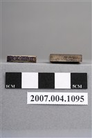 藏品(「上顎」印章)的圖片