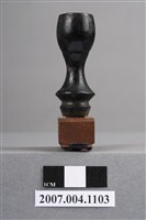 藏品(親展印章)的圖片