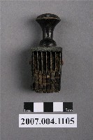 藏品(阿拉伯數字印章)的圖片