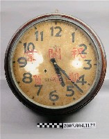 藏品(掛鐘)的圖片