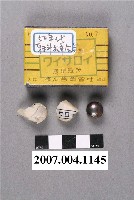 藏品(橋本合資會社牙科牙冠)的圖片