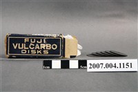 藏品(牙科研磨盤)的圖片