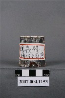 藏品(牙科鑄造環)的圖片