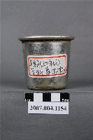 藏品(台北白鐵號出品牙科漱口杯)的圖片