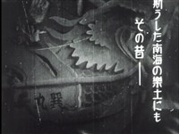 藏品(《全臺灣》)的圖片