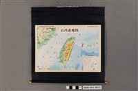藏品(中國地圖出版社〈七十五萬分一臺灣省地圖〉)的圖片