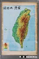 藏品(吳信政「臺灣地形圖」手稿)的圖片