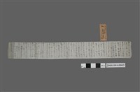 藏品(山梨縣丸山文平寄臺灣守備步兵第一聯隊第一大隊本部丸山源平書信)的圖片