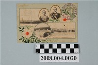 藏品(東京印刷株式會社印行臺灣總督府發行臺灣電信設備)的圖片