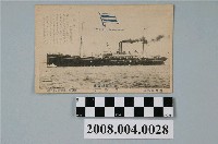 藏品(日本郵船會社臺灣航路船信濃丸)的圖片