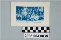 藏品(南里商店發行臺灣阿緱廳下霧社原住民)的圖片