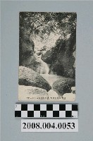 藏品(關仔嶺瀑布)的圖片