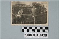 藏品(大阪備後町四栗本商店發行明治紀念拓殖博覽會臺灣原住民住宅及其風俗)的圖片