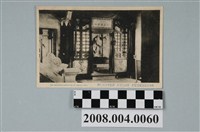 藏品(大阪備後町四栗本商店發行明治紀念拓殖博覽會滿洲參考館滿鐵中央試驗所)的圖片