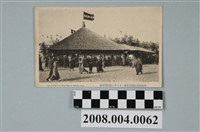 藏品(明治紀念拓殖博覽會烏龍臺灣喫茶亭)的圖片