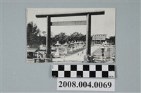 藏品(臺南名所官幣中社臺南神社)的圖片