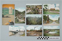 藏品(小出商行印製臺南州名所)的圖片