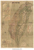 藏品(駸駸堂旅行案內部〈五十萬分一臺灣最新地圖〉)的圖片