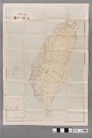 藏品(臺灣總督府警務局〈三十萬分一臺灣全圖〉)的圖片