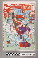 藏品(臺灣安平鎮激戰圖)的圖片