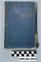藏品(陸季宗1940及陸季盈1949-1951年日記)的圖片