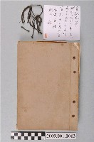 藏品(陸季盈1946年日記)的圖片