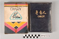 藏品(陸季盈1982年日記含書殼)的圖片