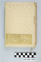 藏品(陸季盈1985年日記)的圖片