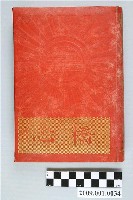 藏品(陸季盈1986年日記)的圖片