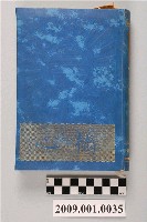 藏品(陸季盈1987年日記)的圖片