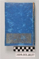 藏品(陸季盈1989年日記)的圖片