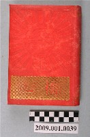 藏品(陸季盈1991年日記)的圖片