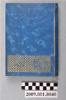 藏品(陸季盈1992年日記)的圖片