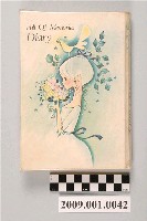 藏品(陸季盈1994年日記)的圖片