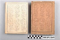 藏品(陸季盈甘蔗與棗子耕種筆記)的圖片