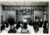 藏品(成功鎮民防團隊幹部隊員宣誓典禮主席報告)的圖片