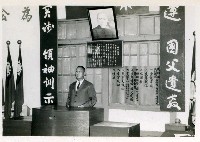 藏品(成功鎮民防團隊幹部隊員宣誓典禮)的圖片