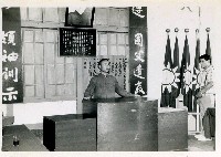 藏品(成功鎮民防團隊幹部隊員宣誓典禮)的圖片