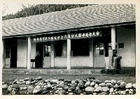 藏品(台東縣成功鎮民防團六十年度第二期常年訓練)的圖片