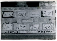 藏品(防空畫刊)的圖片