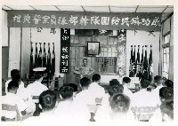 藏品(成功鎮民防團隊幹部隊員宣誓典禮防護隊長講評)的圖片