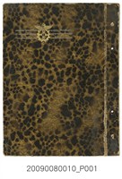 藏品(臺灣商工學校商科甲組畢業紀念冊)的圖片