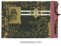 藏品(台中州立台中第二中學校第六屆畢業紀念冊)的圖片